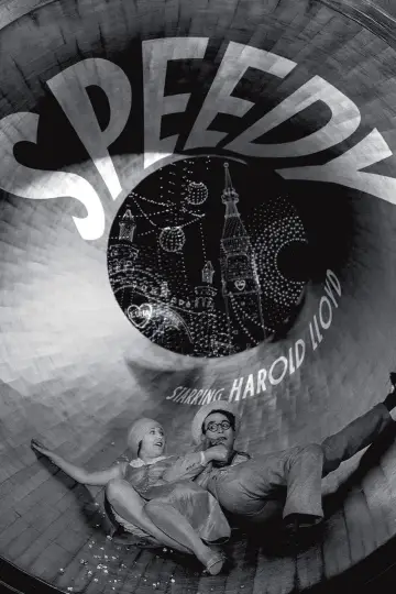 Постер до фильму"Speedy" #770089
