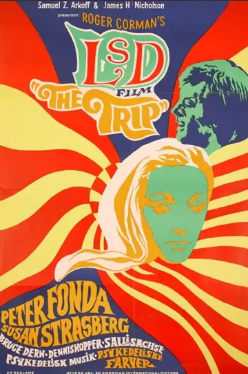 Постер до фильму"The Trip" #1125887