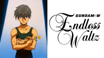 Задник до фильму"新機動戦記ガンダムＷ Endless Waltz 特別篇" #1024424