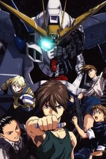 Постер до фильму"新機動戦記ガンダムＷ Endless Waltz 特別篇" #449976