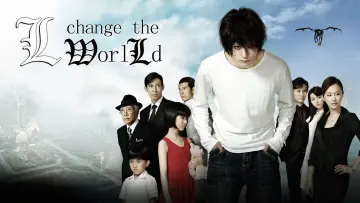 Відео до фільму Зошит смерті: L Змінює світ — Death Note: L Change the World (2008) English Trailer [HD]