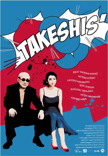 Постер до фильму"Takeshis