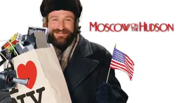 Задник до фильму"Москва на Гудзоні" #1088265