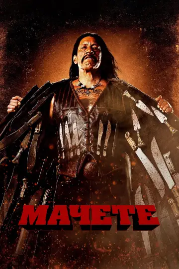 Постер до фильму"Мачете" #642433