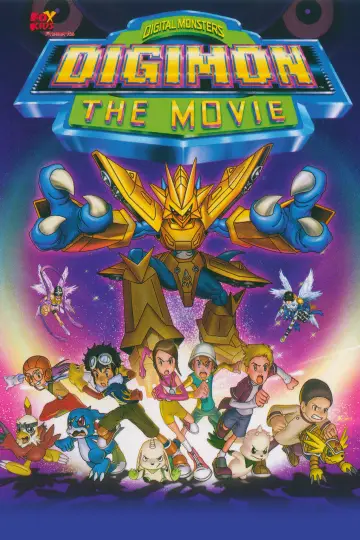 Постер до фильму"Digimon: The Movie" #951350