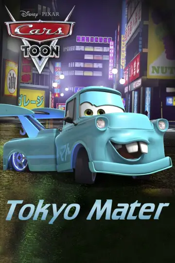 Постер до фильму"Tokyo Mater" #151214