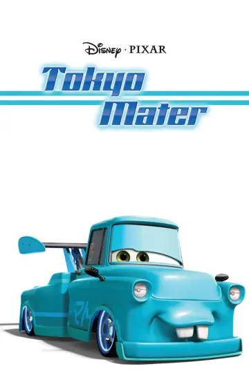 Постер до фильму"Tokyo Mater" #151216