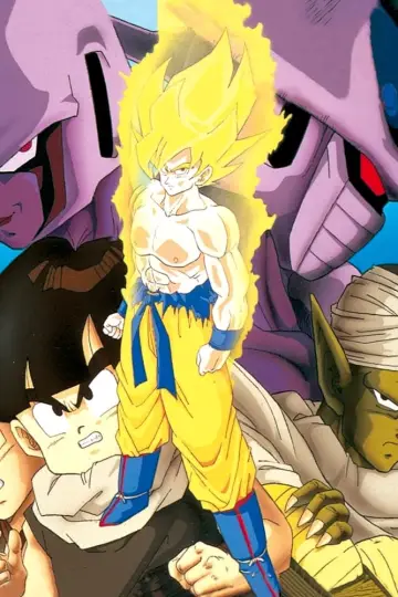 Постер до фильму"ドラゴンボールZ とびっきりの最強対最強" #252923