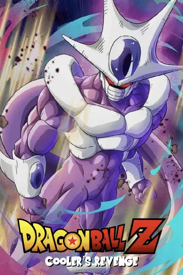 Постер до фильму"ドラゴンボールZ とびっきりの最強対最強" #443843