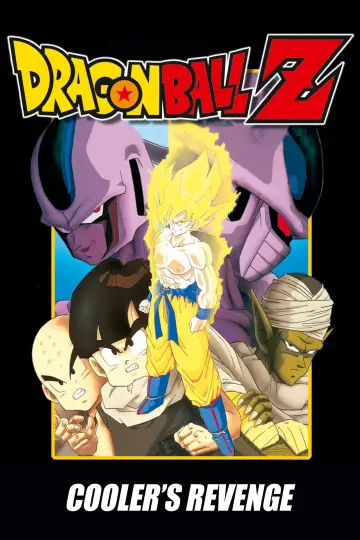Постер до фильму"ドラゴンボールZ とびっきりの最強対最強" #52045