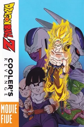 Постер до фильму"ドラゴンボールZ とびっきりの最強対最強" #52046