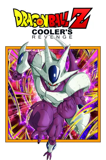 Постер до фильму"ドラゴンボールZ とびっきりの最強対最強" #52047