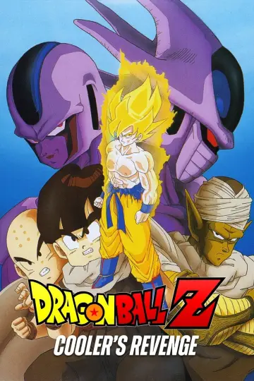 Постер до фильму"ドラゴンボールZ とびっきりの最強対最強" #617469