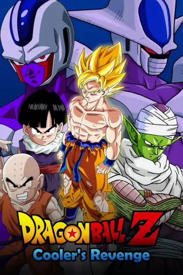 Постер до фильму"ドラゴンボールZ とびっきりの最強対最強" #617471