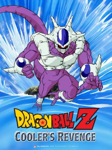 Постер до фильму"ドラゴンボールZ とびっきりの最強対最強" #617475