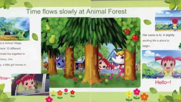 Задник до фильму"どうぶつの森" #947642