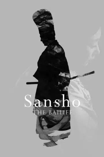 Постер до фильму"山椒大夫" #750309