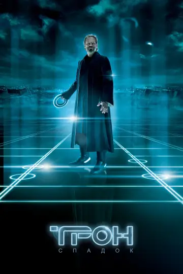 Постер до фильму"Трон: Спадок" #44672