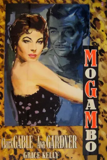 Постер до фильму"Mogambo" #1034879