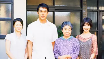 Задник до фильму"歩いても 歩いても" #1176844