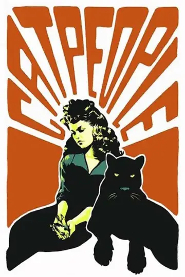Постер до фильму"Cat People" #254862