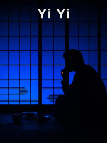 Один і два