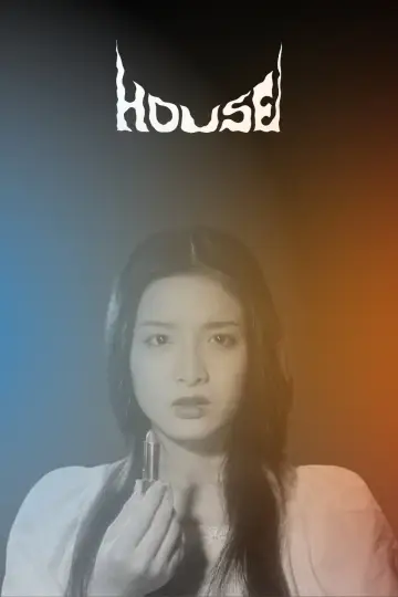 Постер до фільму "Будинок" #1581121