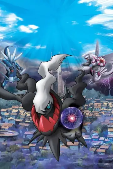 Постер до фильму"劇場版ポケットモンスター ダイヤモンド&パール ディアルガVSパルキアVSダークライ" #935771