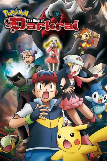 Постер до фильму"劇場版ポケットモンスター ダイヤモンド&パール ディアルガVSパルキアVSダークライ" #935773