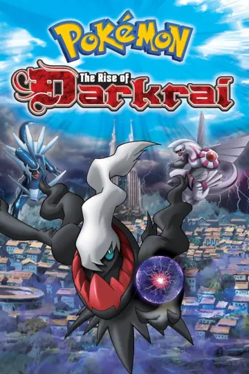 Постер до фильму"劇場版ポケットモンスター ダイヤモンド&パール ディアルガVSパルキアVSダークライ" #99117