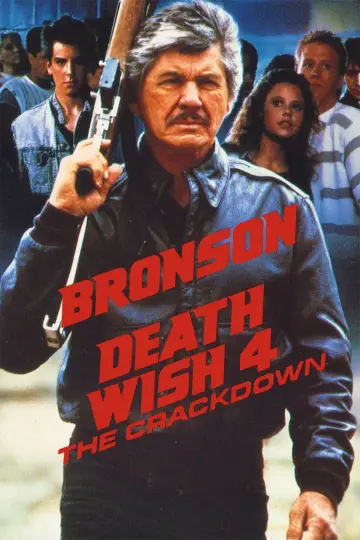 Постер до фильму"Death Wish 4: The Crackdown" #351304