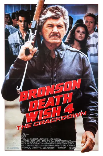 Постер до фильму"Death Wish 4: The Crackdown" #351307
