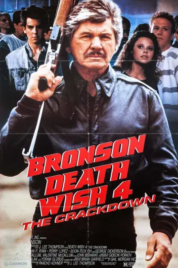 Постер до фильму"Death Wish 4: The Crackdown" #351308