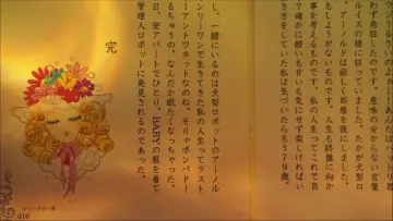 Задник до фильму"下妻物語" #876881
