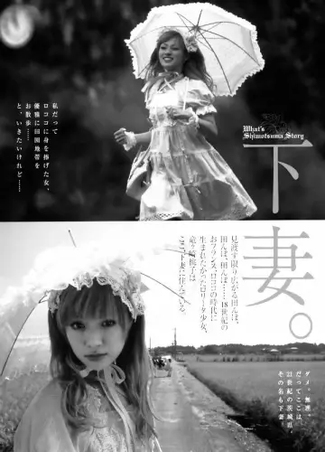 Постер до фильму"下妻物語" #876911