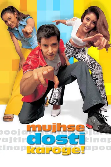 मुझसे दोस्ती करोगे! постер