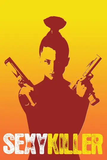Постер до фильму"Sexykiller" #1136155
