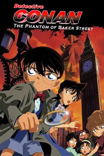 Постер до фильму"名探偵コナン ベイカー街（ストリート）の亡霊" #803141