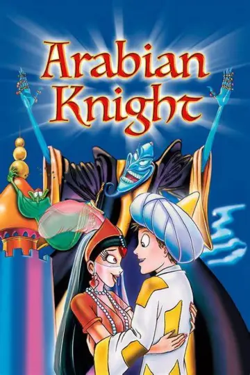 Постер до фільму "The Thief and the Cobbler" #1434085