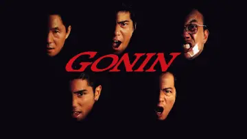 Задник до фильму"Gonin" #500287