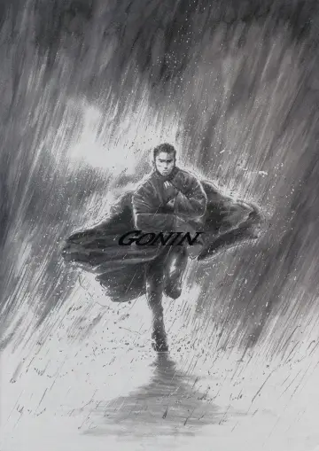 Постер до фильму"Gonin" #685815