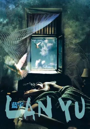 Постер до фильму"蓝宇" #950938