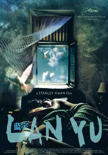 Постер до фильму"蓝宇" #950939