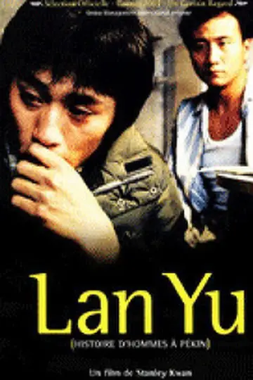 Постер до фильму"蓝宇" #950948