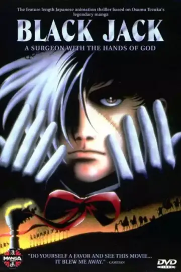 Постер до фильму"ブラック・ジャック" #950302