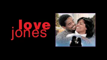 Задник до фильму"Love Jones" #689365