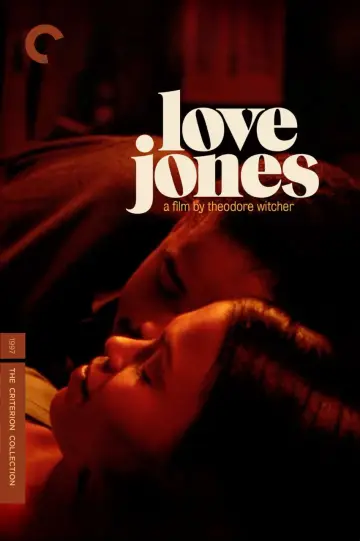Постер до фильму"Love Jones" #689376