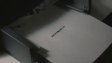 Задник до фильму"回路" #728775