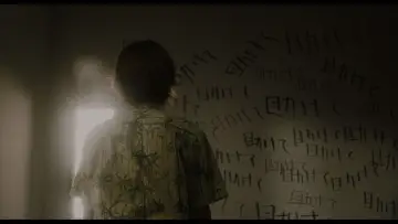 Задник до фильму"回路" #728783