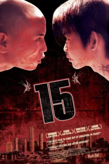 Постер до фільму "15" #1641943
